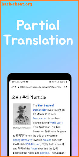 Word Browser - Learn Korean naturally! screenshot