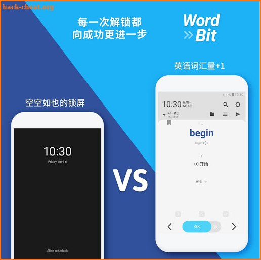 WordBit 英语 (自动学习) -简体 screenshot