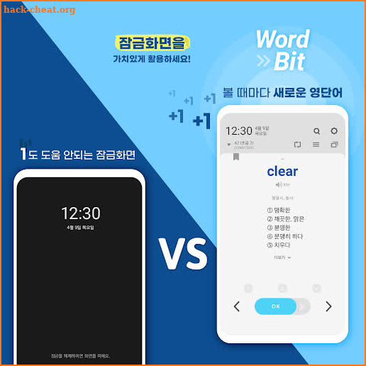 WordBit 영어 (자동학습) screenshot