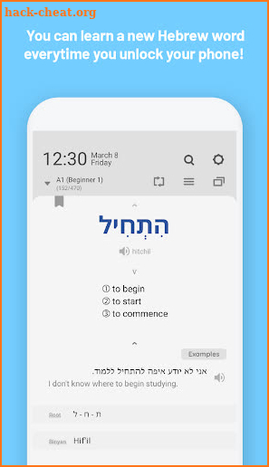 WordBit Hebrew (for English speakers) screenshot