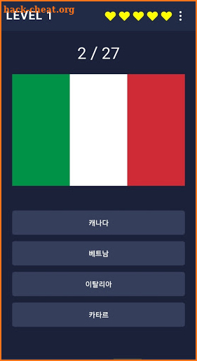 World Flags - World Flags, Geography, Capital Quiz screenshot