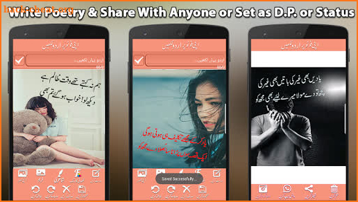 Write Urdu On Photo screenshot