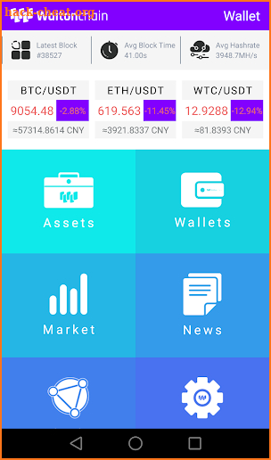 WTCwallet - Waltonchain Wallet screenshot