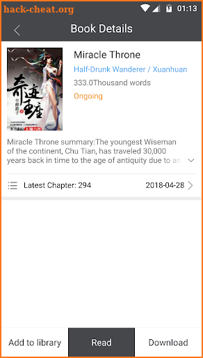 WuXia Novel -  Ebooks Online screenshot