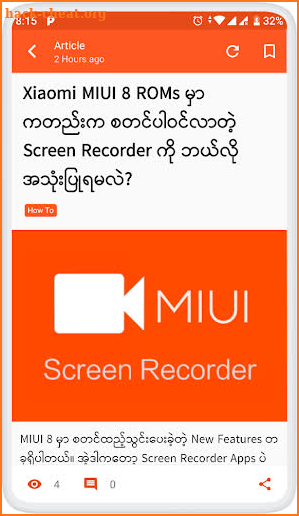 Xiaomi User Guide screenshot