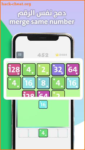 Xinda Blocks - Merge Puzzle screenshot