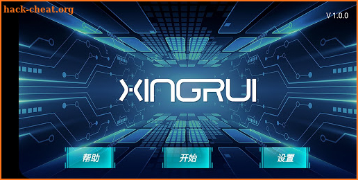 XINGRUI screenshot