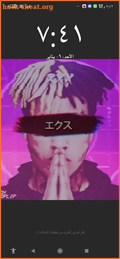 XXXTENTACION Wallpapers 2022 screenshot