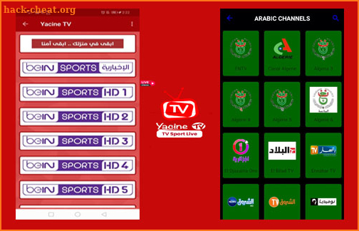 Yacine TV Live Football  ياسين تيفي بث مباشر Tips screenshot