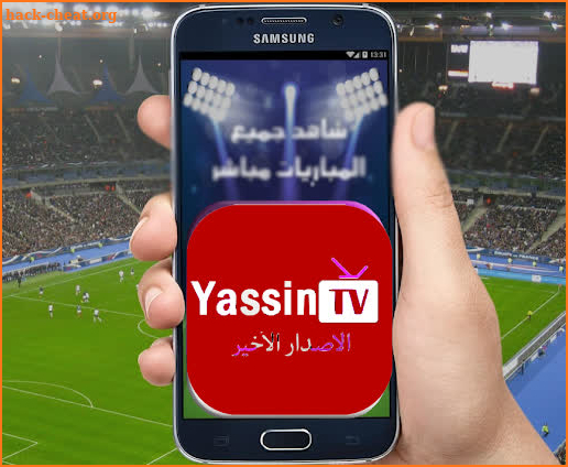 Yassin TV - Sport Guide screenshot