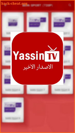 Yassin TV - Sport Guide screenshot