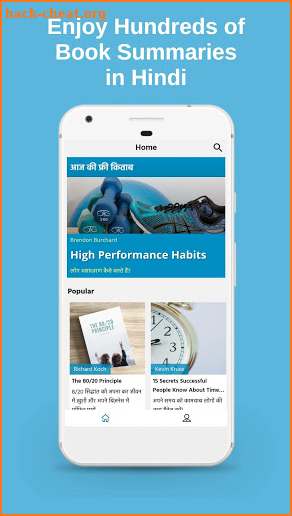 yebook - Nonfiction book summaries in Hindi screenshot