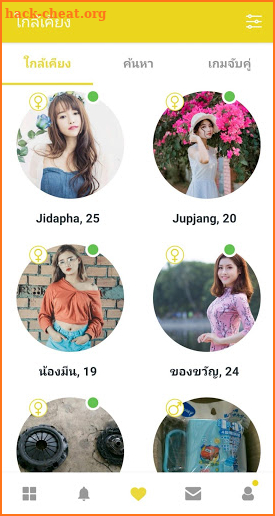 YellowBee แชท หาเพื่อน หาแฟน หาคู่ คุยแชทใกล้เคียง screenshot