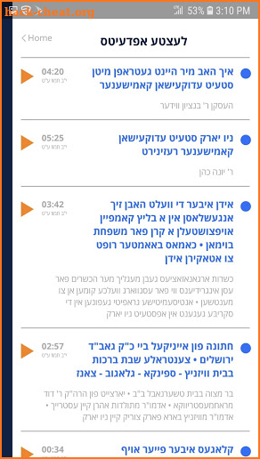 Yiddish24 Jewish News & Music screenshot