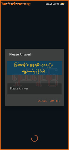 YotePya - ရုပ်ပြ screenshot