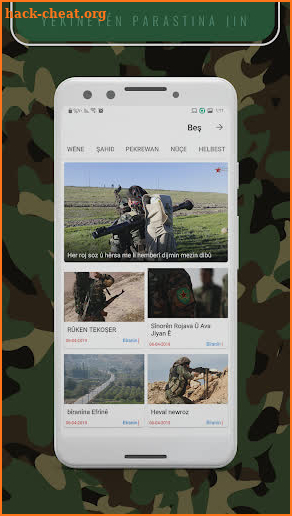 YPJ screenshot