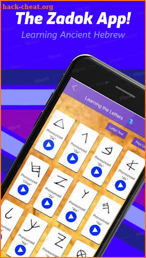 Zadok - Learn Ancient Hebrew (Paleo) Langauge screenshot