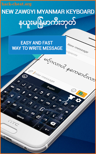 Zawgyi Myanmar keyboard screenshot