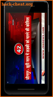 Zee News LIVE screenshot