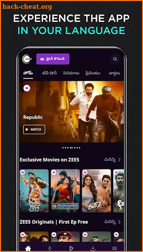 ZEE5 Tips Watch TV Shows screenshot