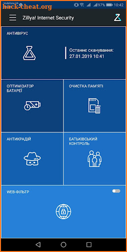 Zillya! Internet Security&Scanner for Android 2.0 screenshot