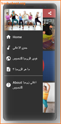 Zumba songs for slimming screenshot