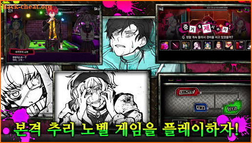 늑대 게임~어나더~ screenshot