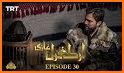 Dirilis Ertugrul Ghazi Drama In urdu related image