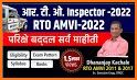 RTO Vehicle Details 2018 related image