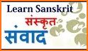 Samskrta Samvadah related image