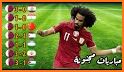 كأس اسيا 2024 related image