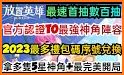 方阵英雄-魔幻休闲放置策略手游 related image