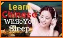 Learn Chinese - Listening and Speaking related image