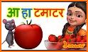 Aloo Bola Mujhko Khalo - Eat Fruit & Potato Poem related image