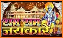 Jai Shree Ram - Ayodhya Special related image