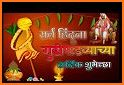 Gudi Padwa Stickers | गुडी पाडवा स्टिकर्स related image