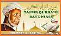 تفسيرالشيخ إبراهيم نياس | tafsir coran baye niass related image