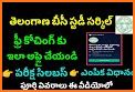 Telangana BC Study Circle related image