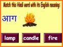 English to Hindi Word Matching related image