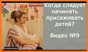 HappyMama Всё о детях до года related image