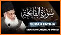 Bayan ul Quran - Dr Israr Ahmad Official related image