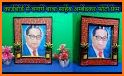 Ambedkar Photo Frame related image