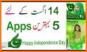 14 August Photo Frame Maker - Pakistan Flag Face related image