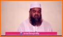 তাফসীরে মারেফুল কোরআন ~tafsir mareful quran bangla related image