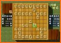 Tori Shogi related image