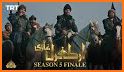 Ertugal Drama HD in Urdu/hindi All Season related image