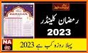 Ramadan Calendar 2023 related image