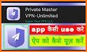 Private Master VPN-Unlimited related image