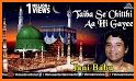 Taibah Islamic - Prayer Times , Al-Quran & Hadith related image