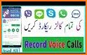 New Imo Call Recorder Video & Voice 2018 related image